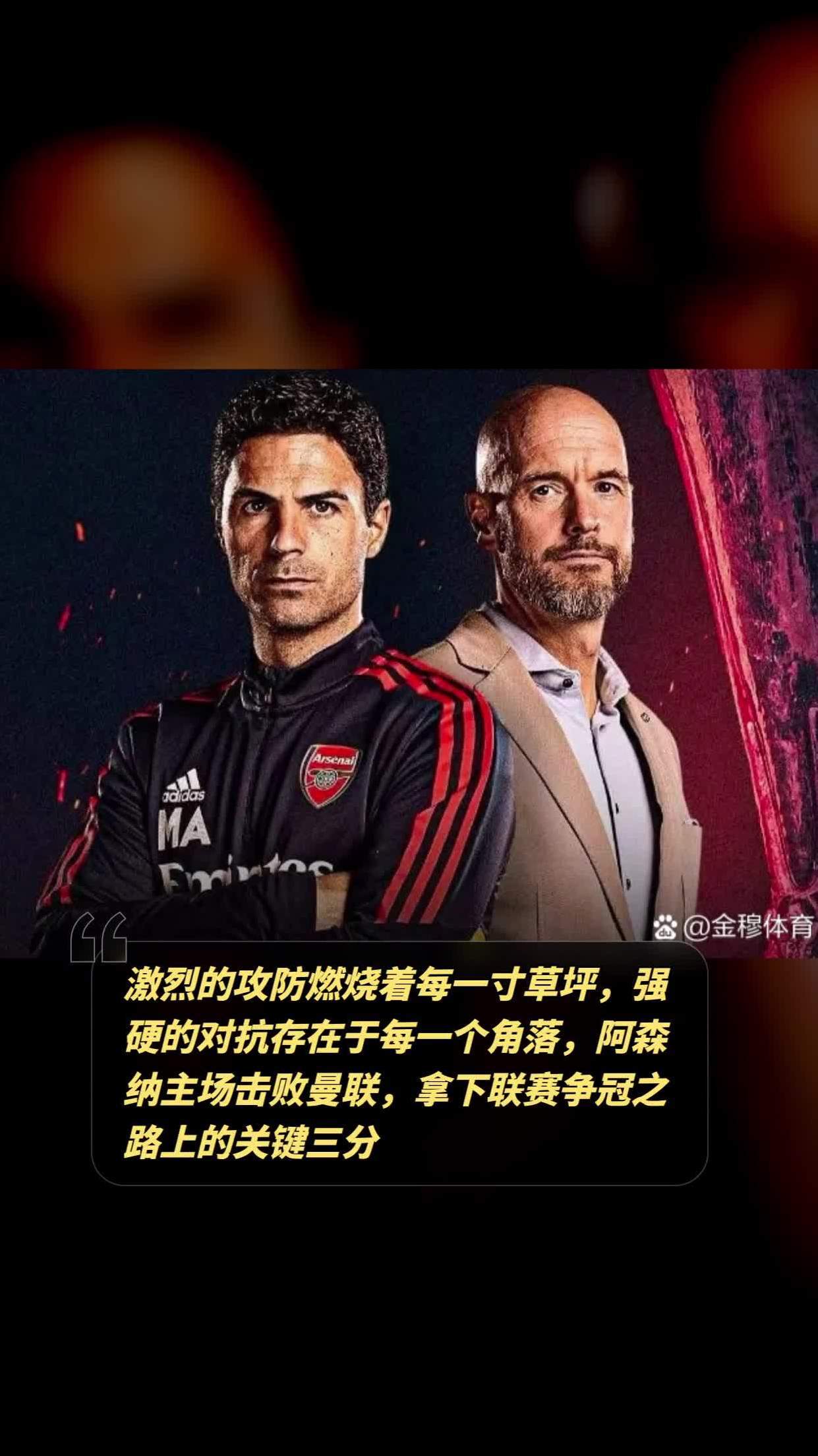 横滨水手vs广岛三箭比赛-爱游戏体育下载